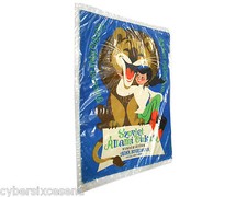 IRINA BUGRIMOVA locandina