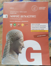 La letteratura greca 1- dalle origine a Erodoto - ISBN9788858344507