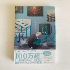 Avogado6 Collezione Di Libri