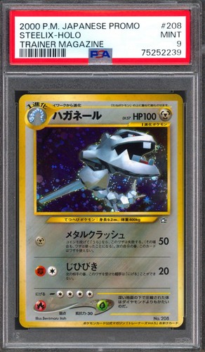 Psa traner magazine - 9, steelix