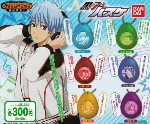 Bandai kuroko basketball - kuroko's,
