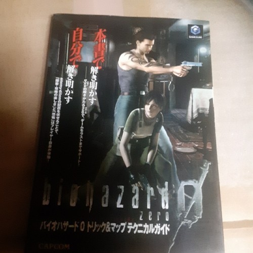 Resident evil guida - evil, 0