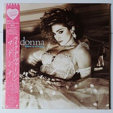 Madonna "Like A Virgin" Vinyl