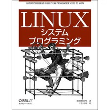Linux system programming