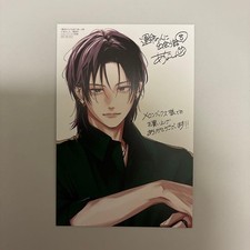 Storia di incontrare la tua