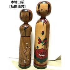 Extra large! Bambola Kokeshi