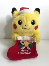 Peluche ufficiale vintage