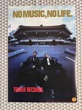 Poster Eikichi Yazawa & KID