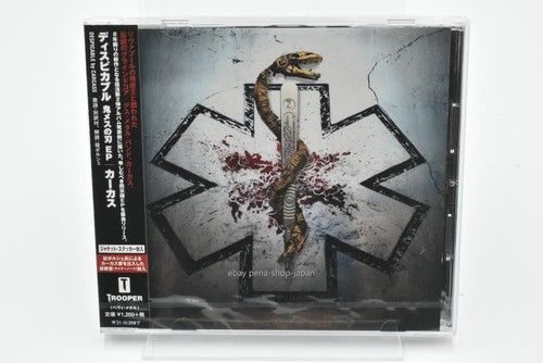 Carcass despicable japan - carcass-despicable-japan, cd