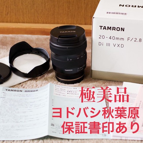 Tamron 2 8 quasi - 20-40, f/2.8