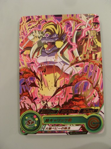 Carte super dragon ball heroes - carte,