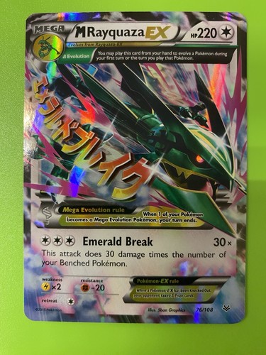 Pokemon rayquaza cieli - pokemon, m