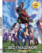 *ANIME* DVD SSSS.DYNAZENON