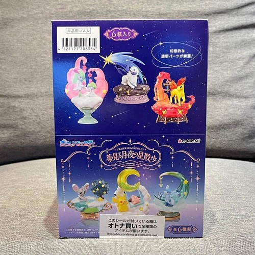 Ment pokemon serie starrium - pokemon,