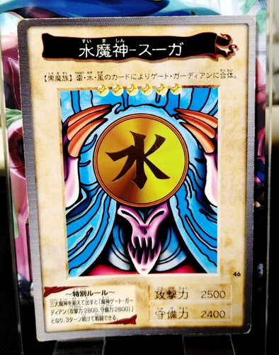 Carta bandai suijin - carta,
