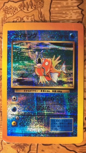 Adesivo magikarp pokemon - magikarp,