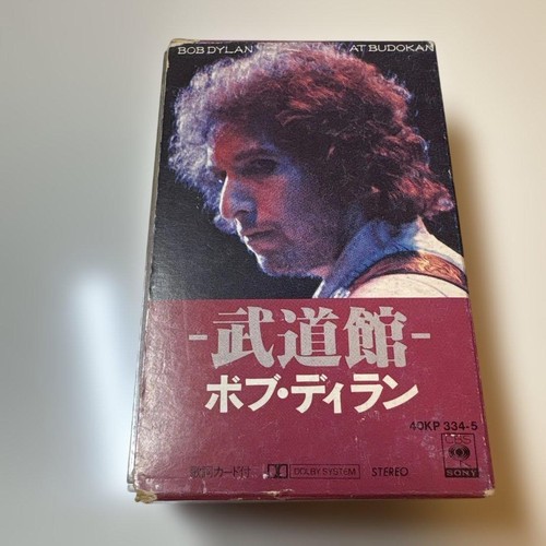 Rare bob dylan - rare,