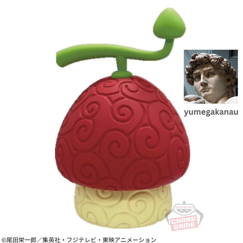 Hito frutto - hito,