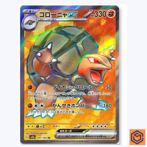 Golem 191 165 pokemon - golem, 191/165