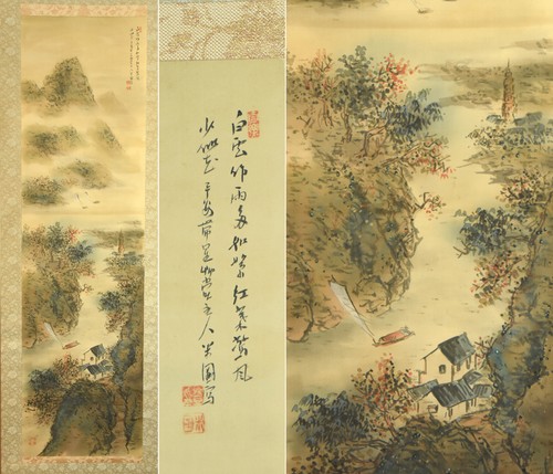 Quadro artistico giapponese - , da