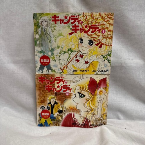 Candy edition set - d,
