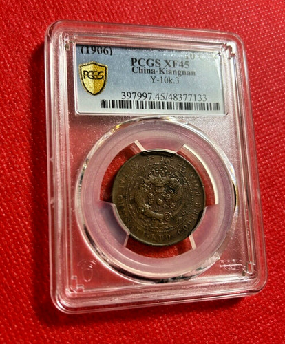 1906 china cash pcgs - china,