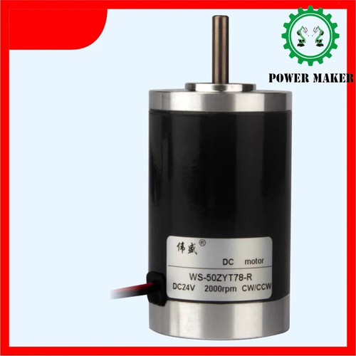Bidone motore 12v - bidone,