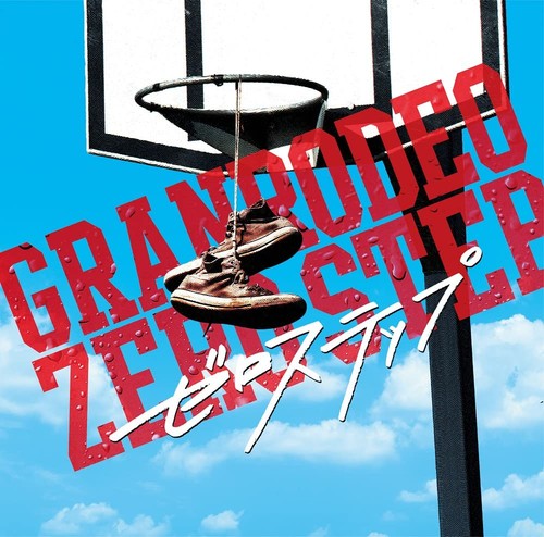 Kuroko s - cd, "kuroko's