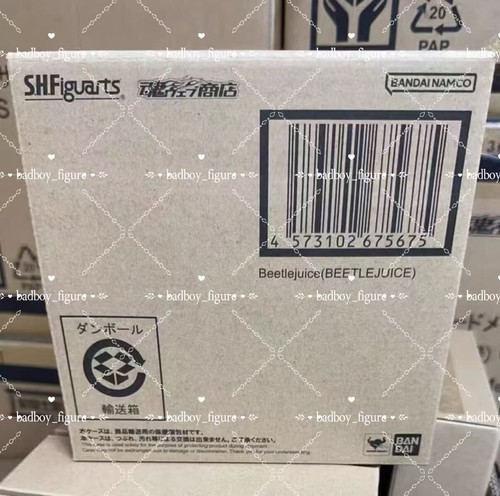 Bandai figuarts - bandai, s.h.figuarts