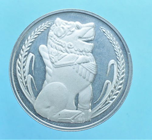 Singapore dollaro 1976 monete - 1976,