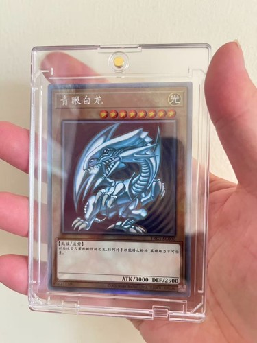 Yugioh drago bianco - yugioh,