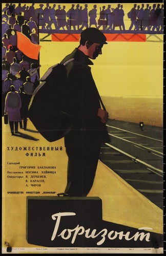 Horizon 1962 - (gorizzonte),