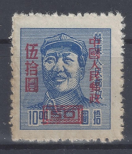 Cina 1949 circa