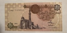  BANCONOTA  EGITTO 1 POUND ONE