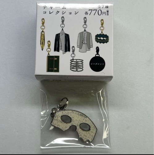 Collezione charm rohan - collezione,