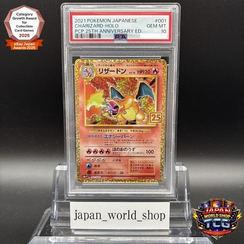 Psa charizard 001 - psa, 001/025