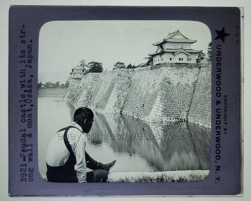 Raro castello osaka - di, fossato