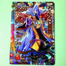 Dai no Daibouken Cross Blade