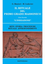 Il rituale del primo grado