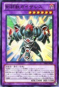 Carta oh gladiatore - yu-gi-oh,