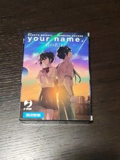 Your Name - Box Cofanetto -