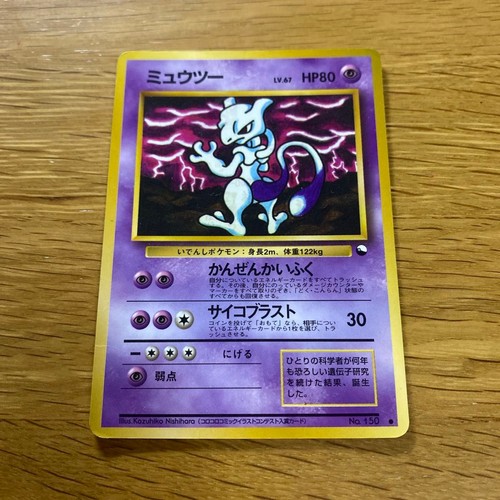 Carta pokémon vecchio dorso - pokémon,,