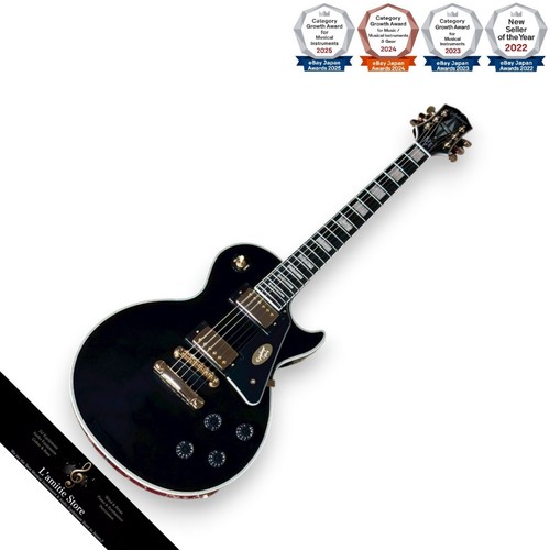 Epiphone les paul - epiphone,
