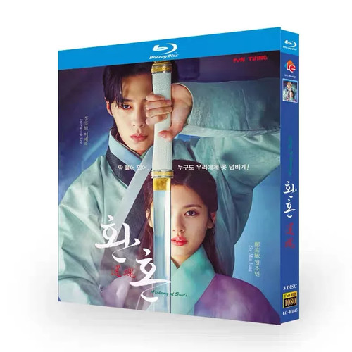 Korean alchemy souls - alchemy,