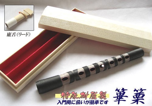 Flauto resina gagaku - resina,