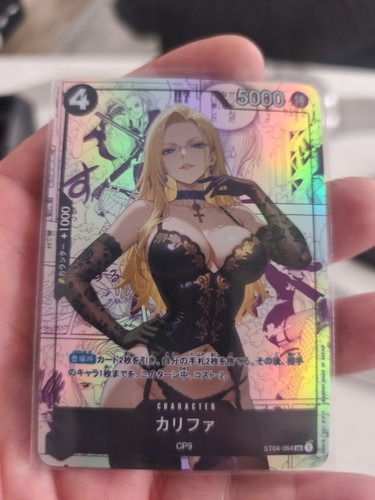 One piece ccg kefla - one,