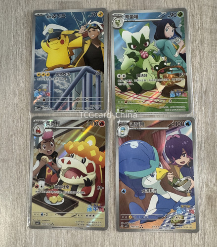 Pokemon tcg chinese gem pack - chinese,