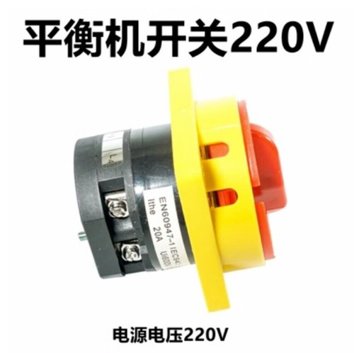 1pz interruttore bilanciere - 1pz,