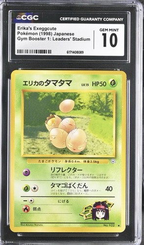 Erikas exeggcute pokemon 1998 - pokemon,