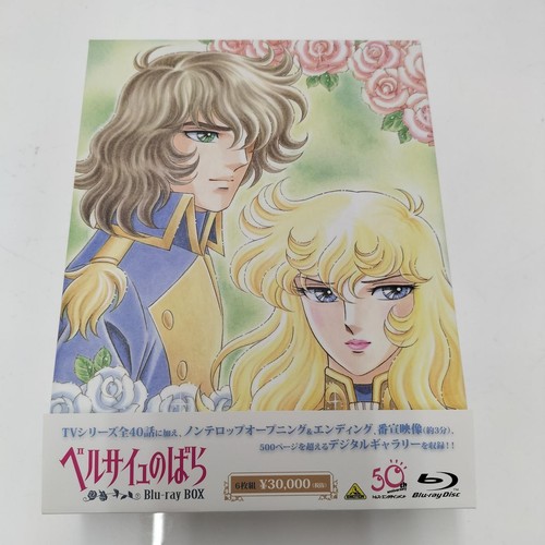 Bandai visual rose - bandai, of